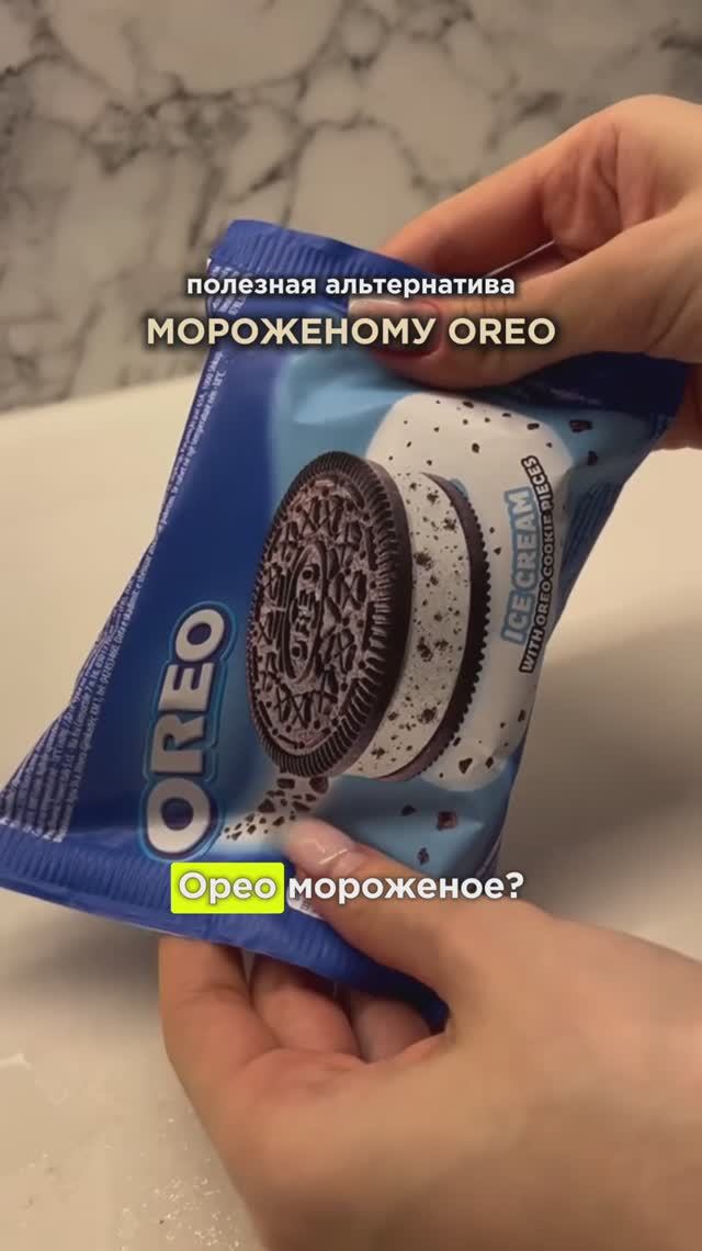 Приготовь ПП мороженое без сахара🔥 Подробности в описании