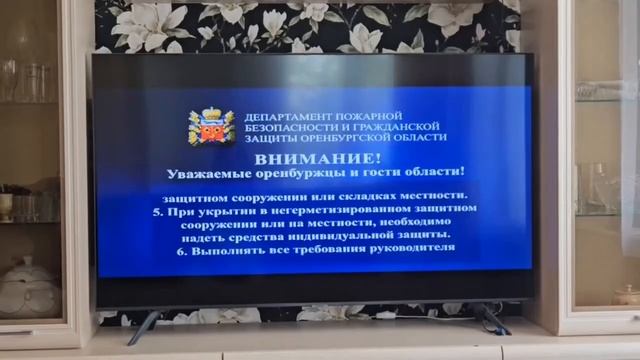 ❗️Враг атакует Оренбург 

Дроны противника преодолели более чем 1000 км, в городе ревёт сирена.