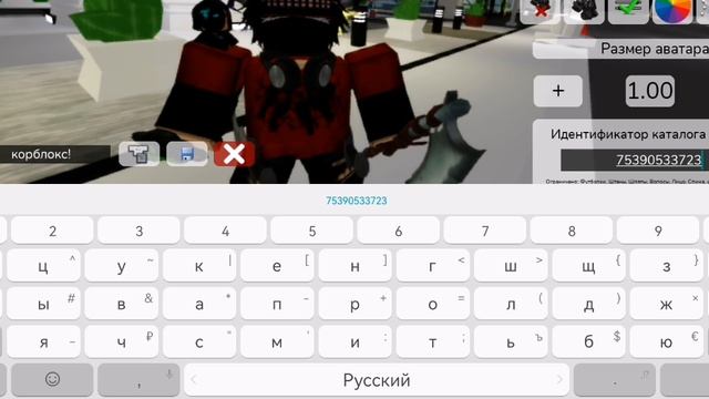 Код на лабубу в брук хэван