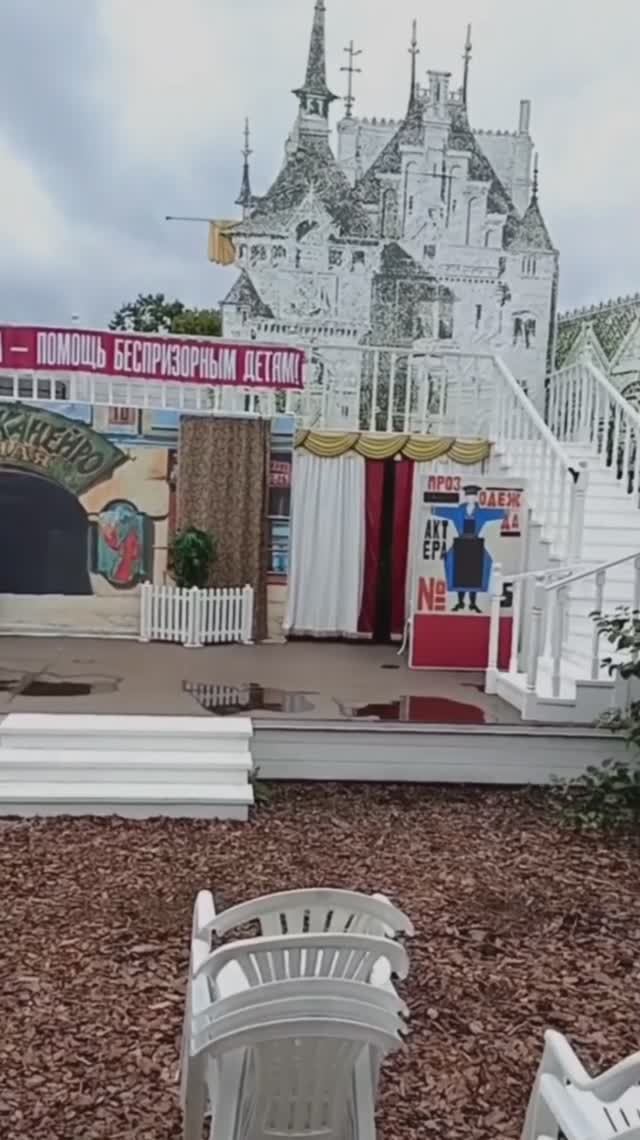 Один день в Коломне 1-я часть