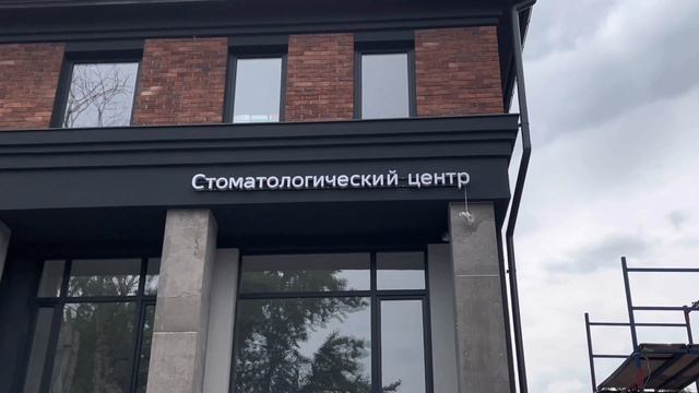 Вывеска в классическом исполнении