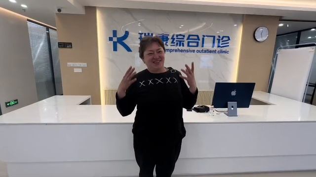 Отзыв о лечении в стоматологии Жуйкан в Хэихэ -  www.heihecitydental.ru