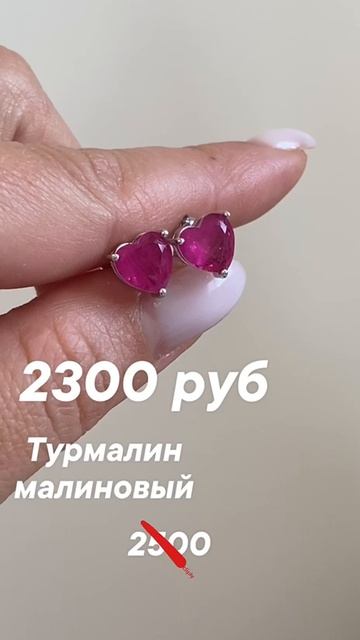 Кира Серебро