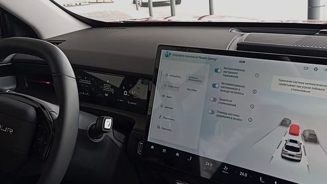 JETOUR DASHING в комплектации Luxury - полный привод!
В Наличии в Калининграде