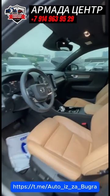 Volvo XC40 Гибрид из Южной Кореи за 4 млн 150 тыс. рублей! 🚗🔥