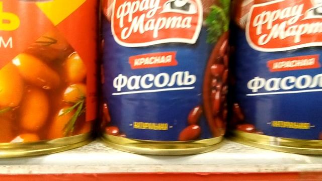 Фасоль натуральная???💥