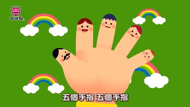 Слушай и подпевай! Учимся считать