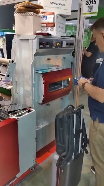 РУСРИГ на выставке PRINTECH 2025 
Показываем крышкоделательные машины, книговставки