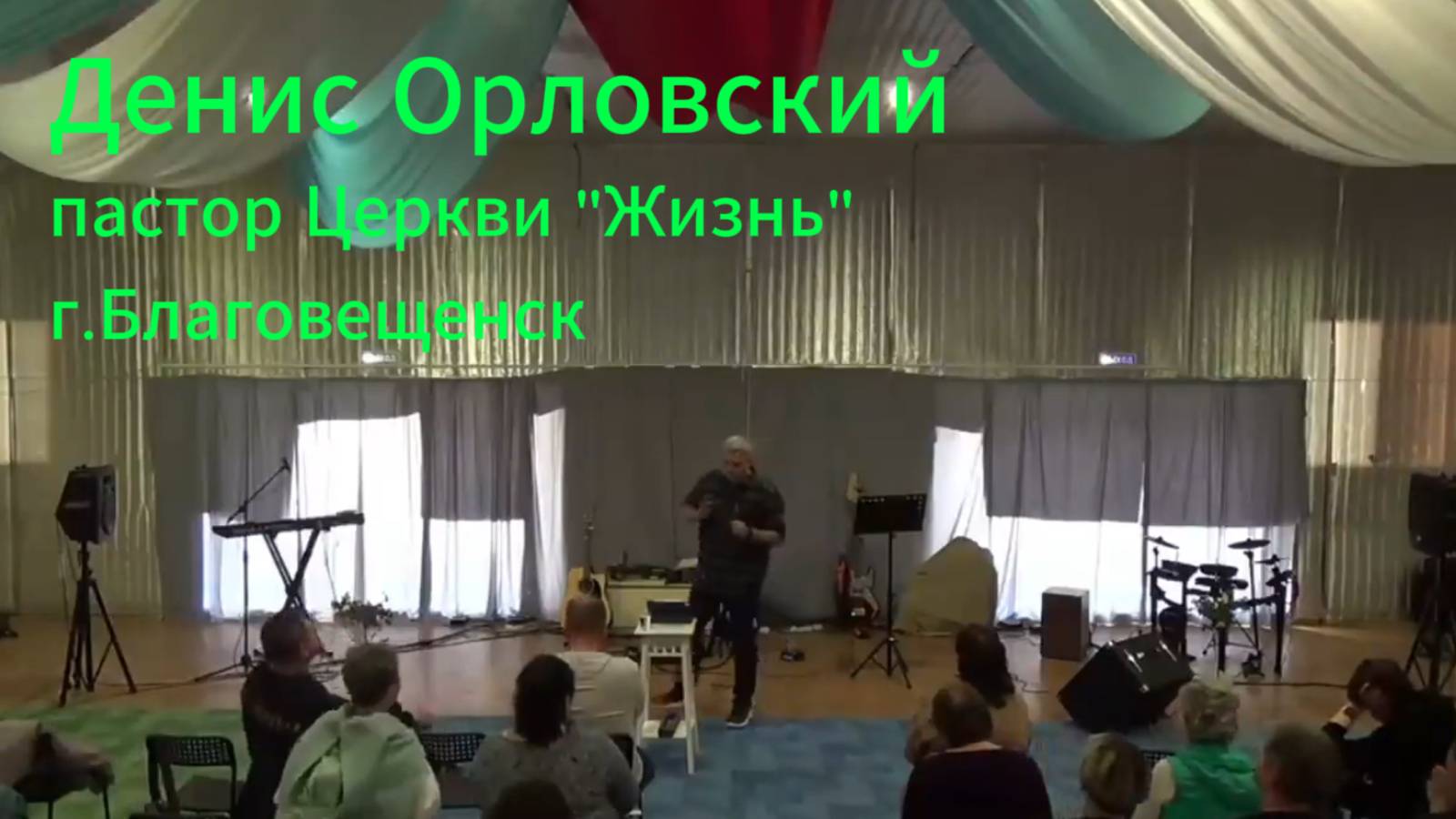Д.Орловский. От чего и для чего мы спасены