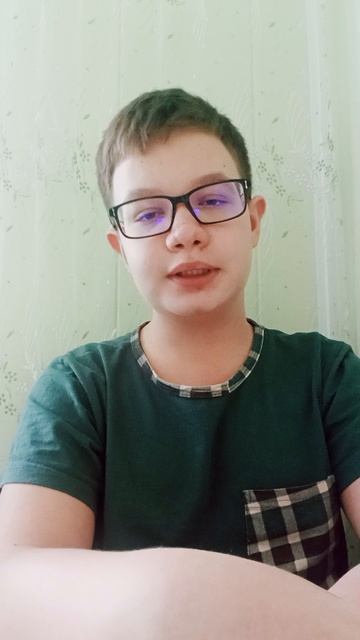 Приветствие