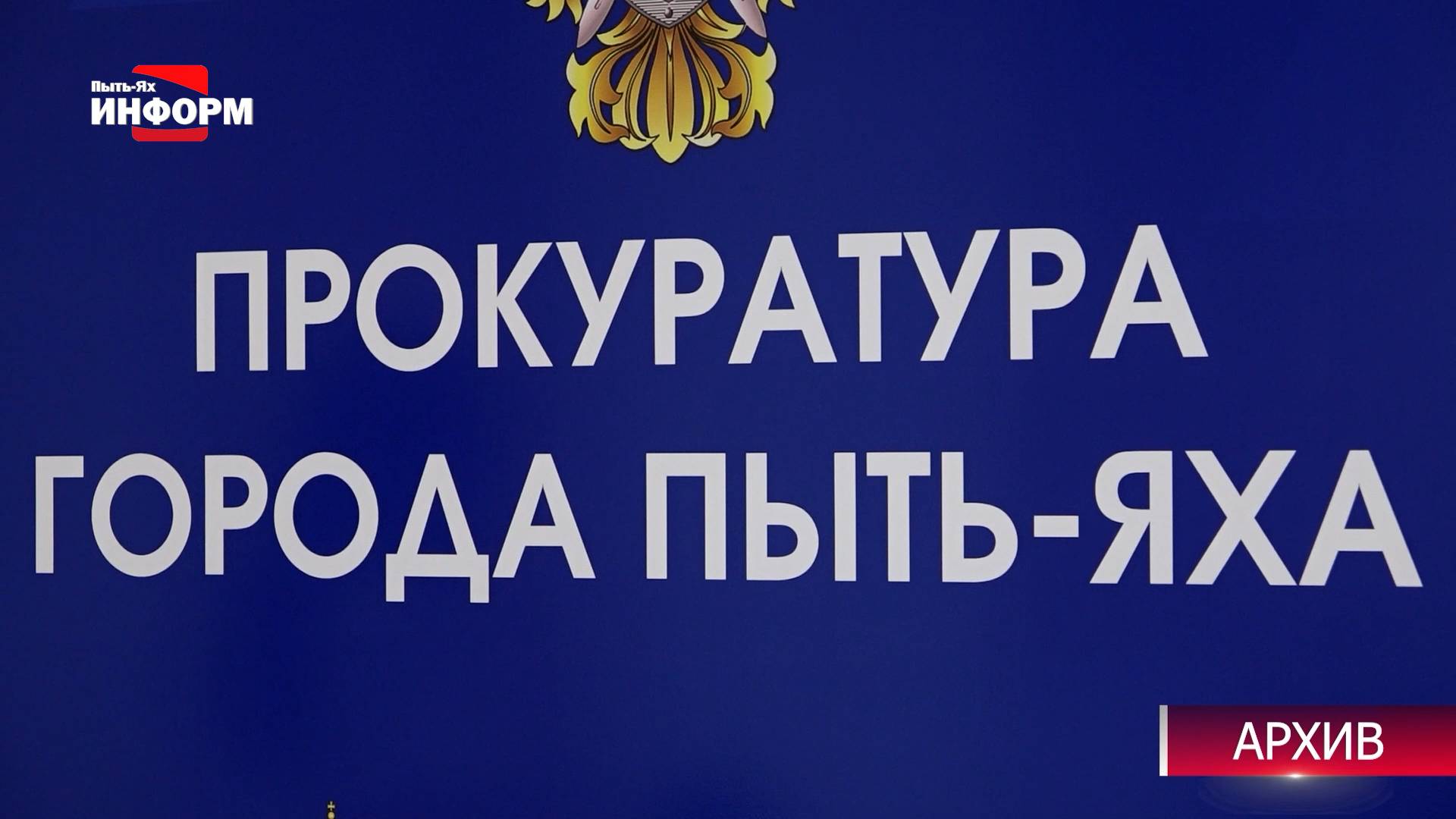 Штраф за невыплату заработной платы