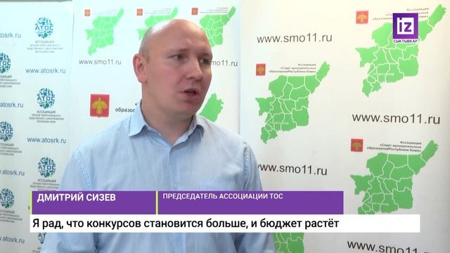 iZ НОВОСТИ КОМИ – 18 ИЮНЯ 2025