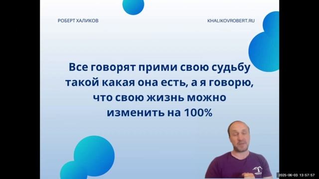 Мастер-класс к самоисцелению и началу практики целительства