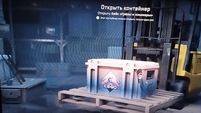 открытие кейса кс2 #1