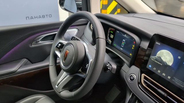 HONGQI HQ9 Comfort