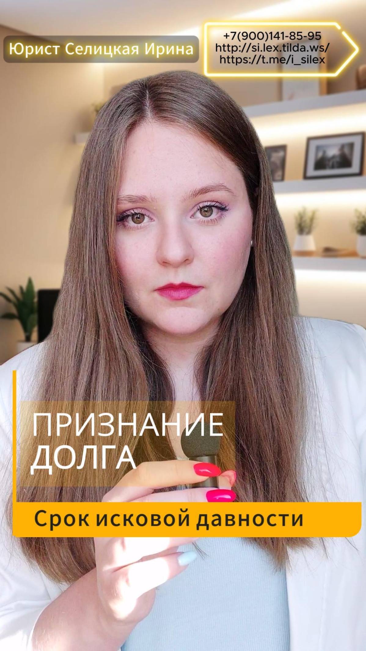 Признал долг и обнулил срок исковой давности ⁉️🔥