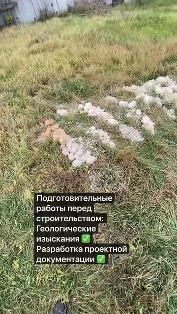 Строительство домов под ключ Севастополь - КадПроект #строительстводомов #стройка #севастополь