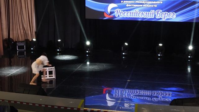 Нухимзон Ева_Думай над своим поведением_лауреат I степени_VIII ОХФК "Российский Берег"_Сюрприз_1