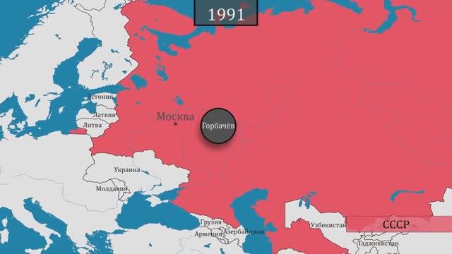 Советский союз - история на карте (1080p)