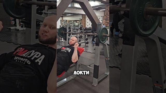Краткий гайд на жим лежа на наклонной скамье