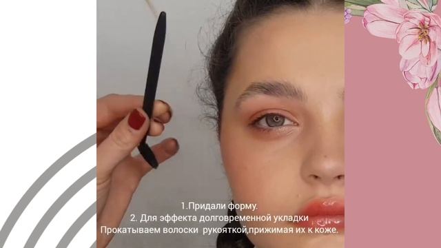 Как сделать мыльные брови в домашних условиях самостоятельно.