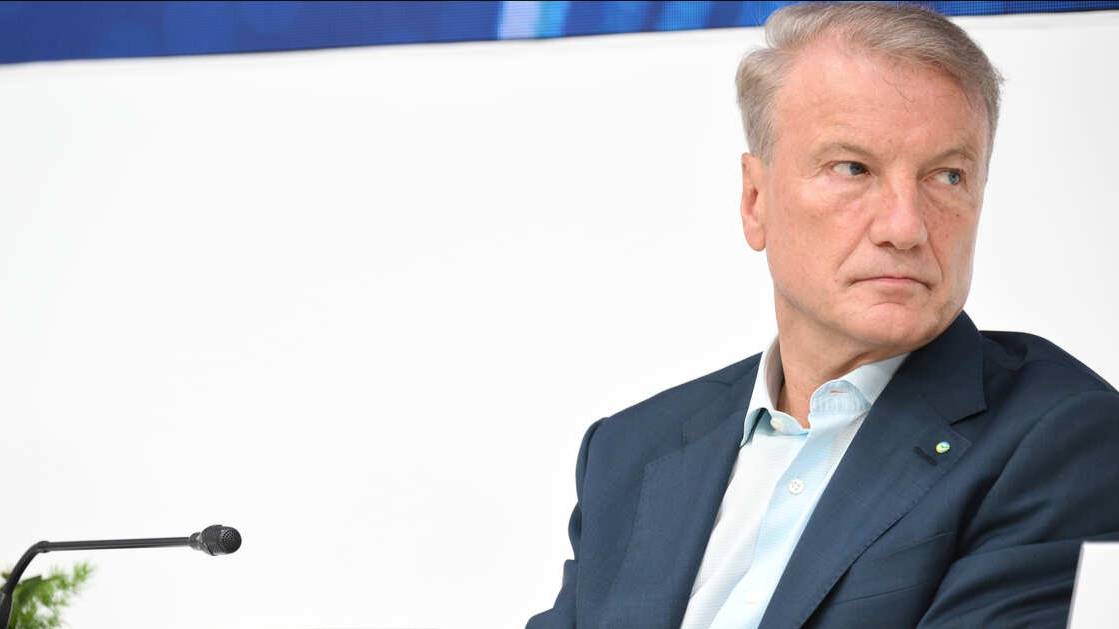Греф считает неизбежным госрегулирование ИИ