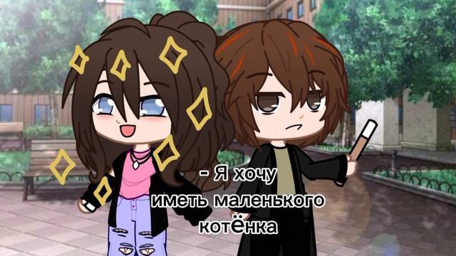Тренд#гача#gacnanox