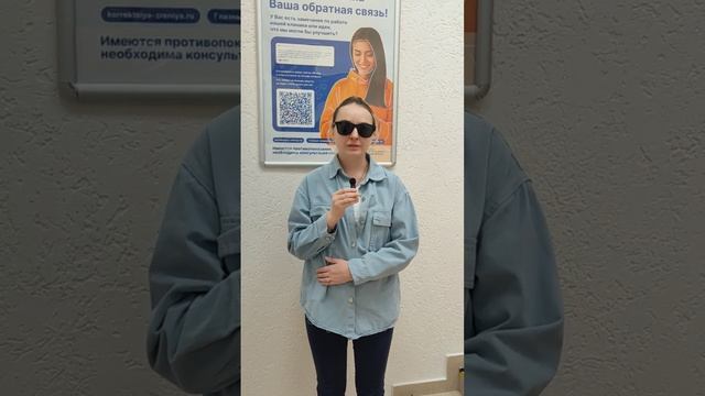 Отзыв о лазерной коррекции зрения в клинике "Зрение Новосибирск", 88001009876