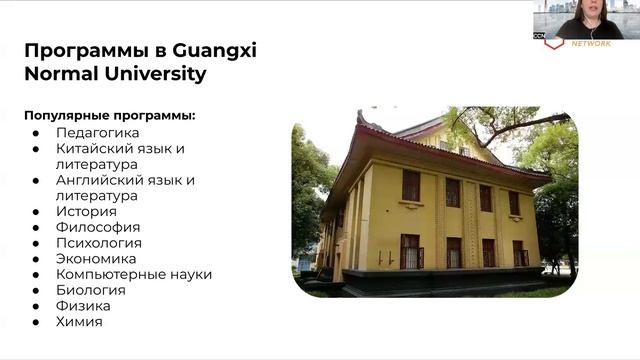 Вебинар 5 вузов, часть 2