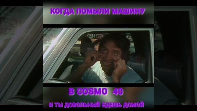 Даже Железны Арни не удержался