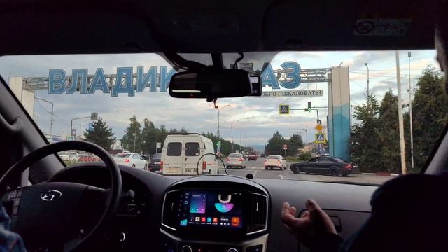 Возвращение с экскурсии 18.06.25.