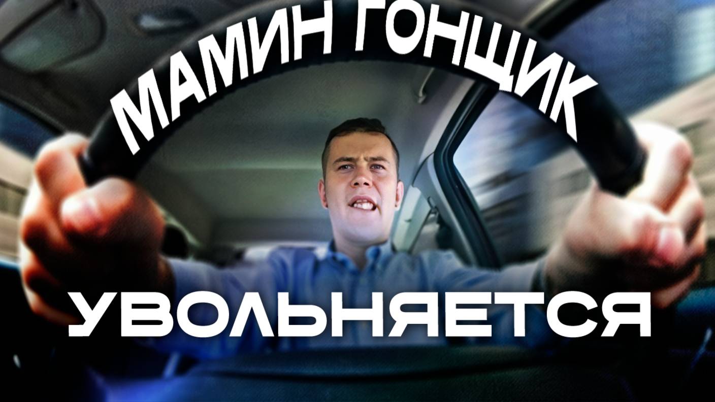 Место Калинина займёт новый депутат