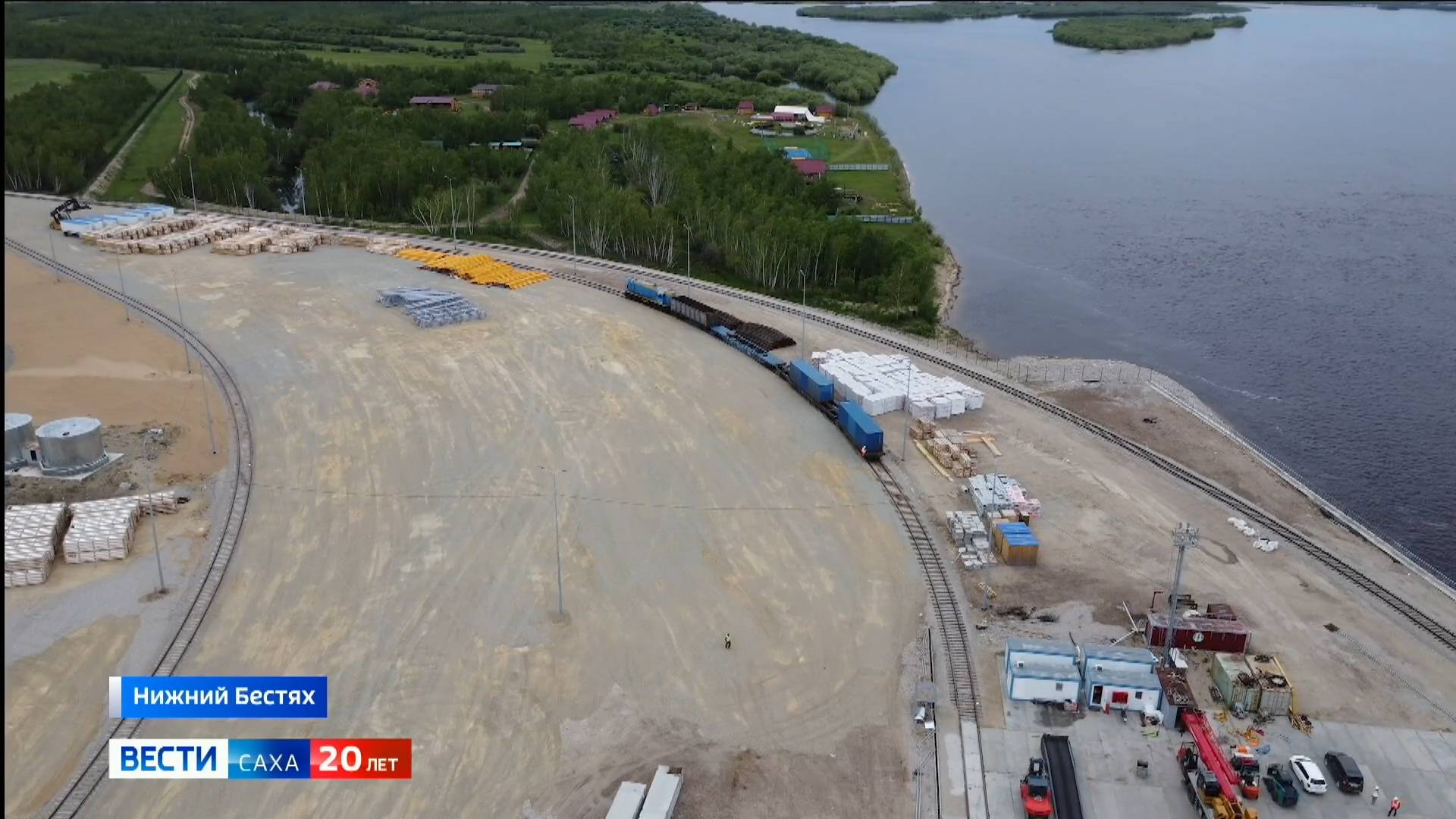 11:30 ВЕСТИ САХА 19/06/25 НА РУССКОМ ЯЗЫКЕ