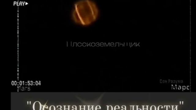 Что находится за пределами плоской земли?