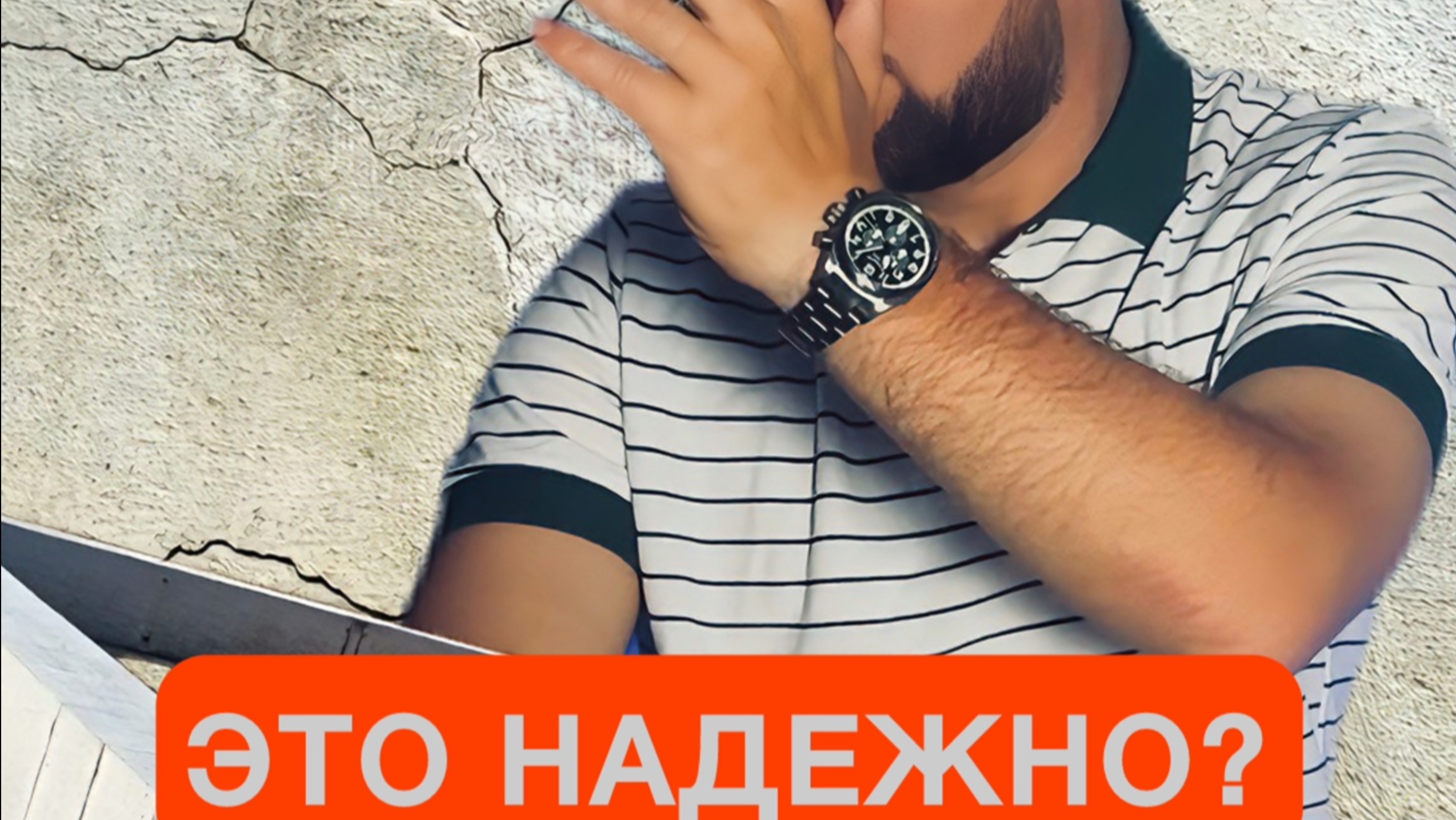 КАКОЙ ФУНДАМЕНТ ВЫБРАТЬ? | ЛЕНТОЧНЫЙ ФУНДАМЕНТ - ЭТО НАДЕЖНО? #александррейн #строительство #shorts