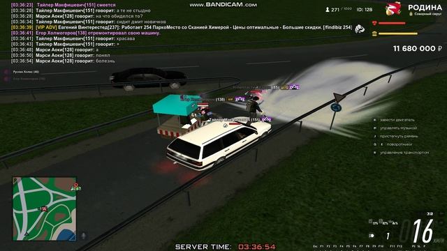 Жалоба