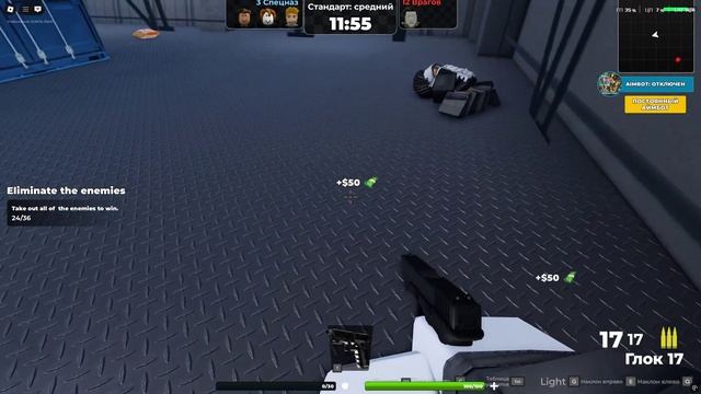 Операция в танкере в Roblox