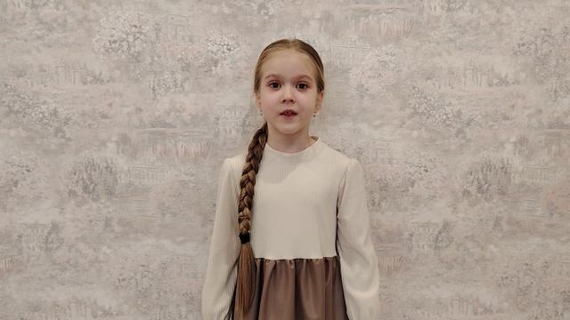 Постникова Кира, ГБОУ СОШ № 2 ОЦ с.Кинель-Черкассы, г.Отрадный. Лауреаты конкурса Чтецов.
