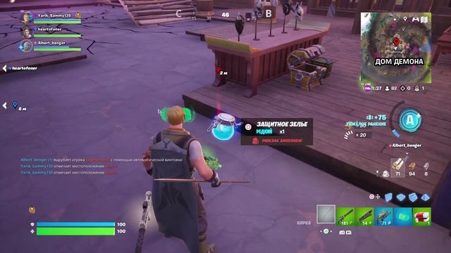 Fortnite