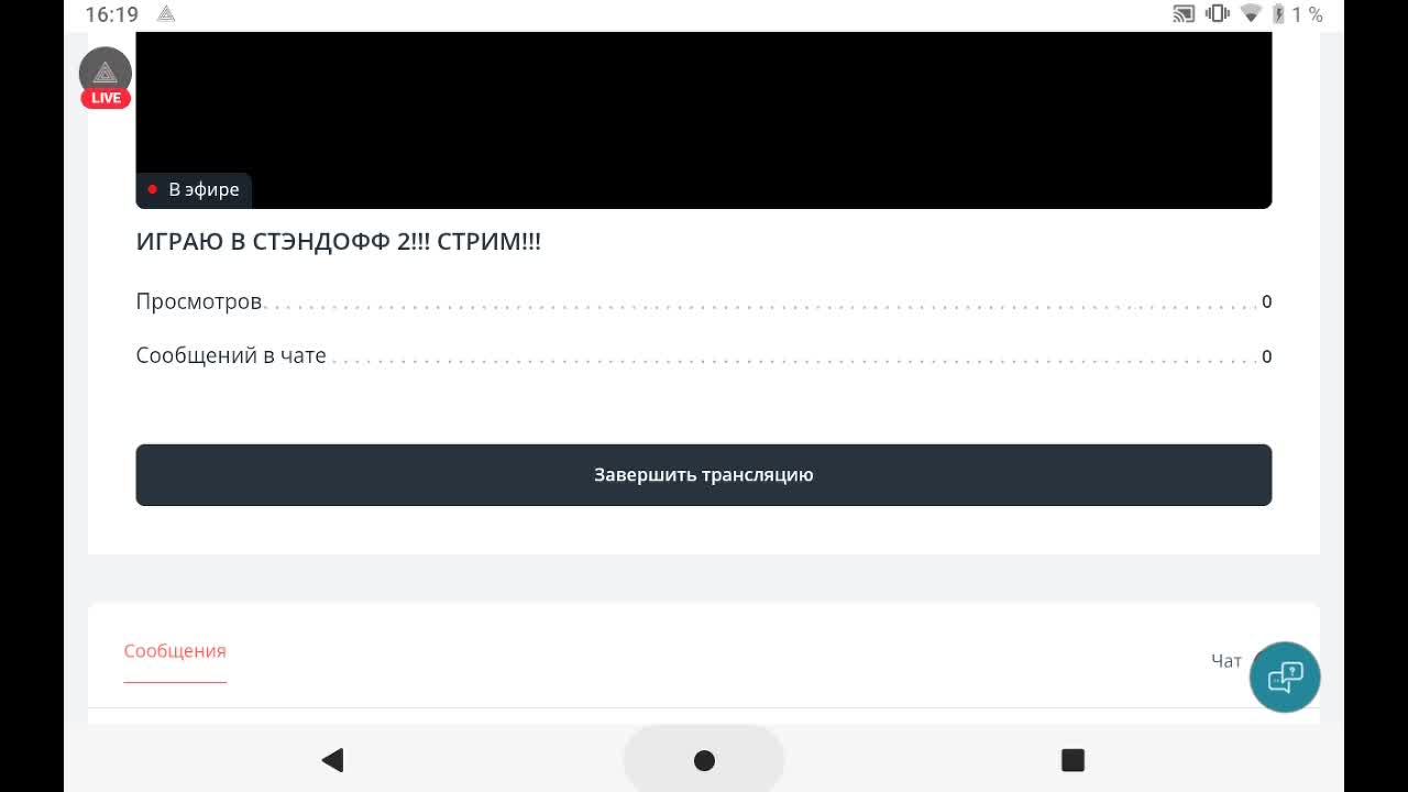 ИГРАЮ В СТЭНДОФФ 2!!! СТРИМ!!!