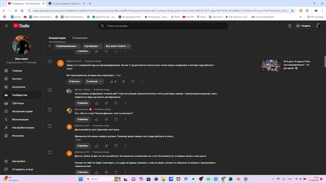 А Какую Профессию Программирования Выбрать?