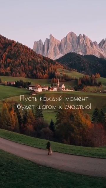 Будьте счастливы! #мотивация #поддержка #никогданесдавайся #вдохновение #подпишись #саморазвитие