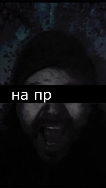 #я #устал #трек #lyrics