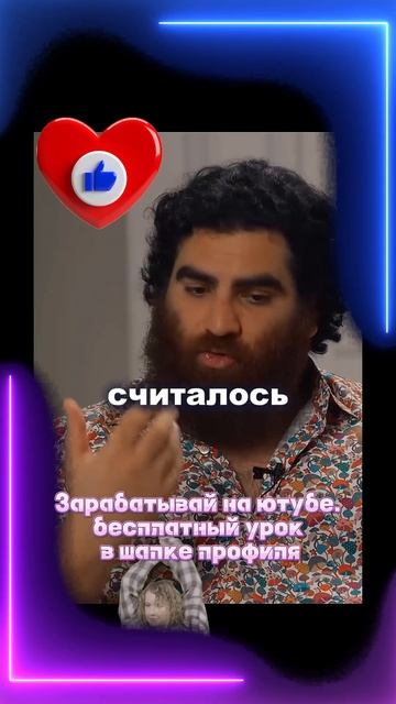 Советское_воспитание_КОШМАР_для_детей_#арсенмаркарян_#ссср_#воспитание
