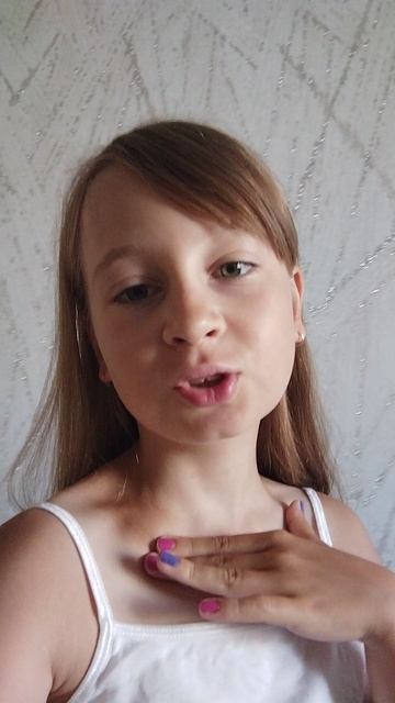 Напишите сколько мне лет!