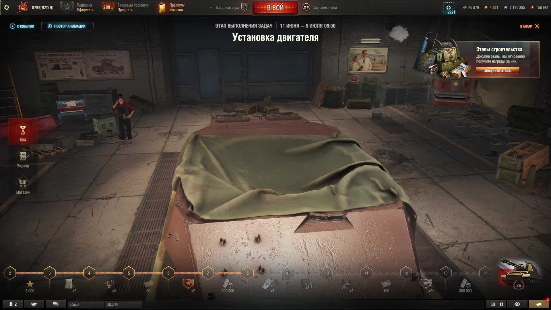 Мир Танков