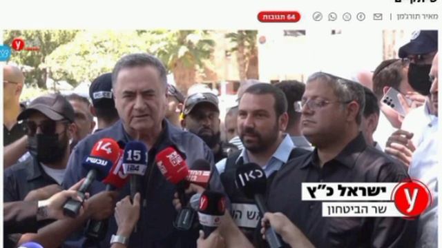 Убийство аятоллы Али Хаменеи названо одной из целей операции Израиля против Ирана.

Министр обороны