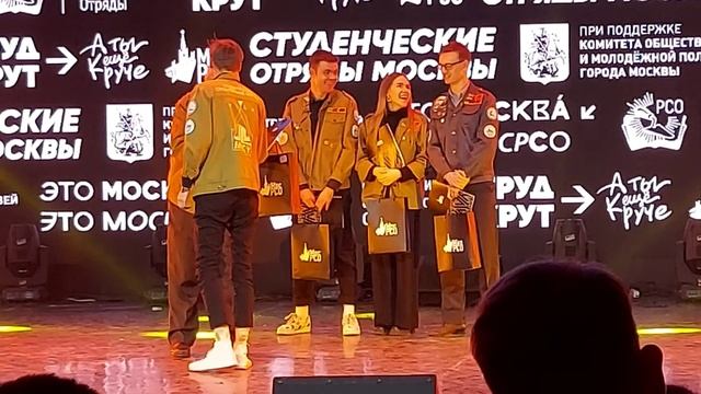№500   Слёт Московского городского студенческого отряда. №2404 (11)