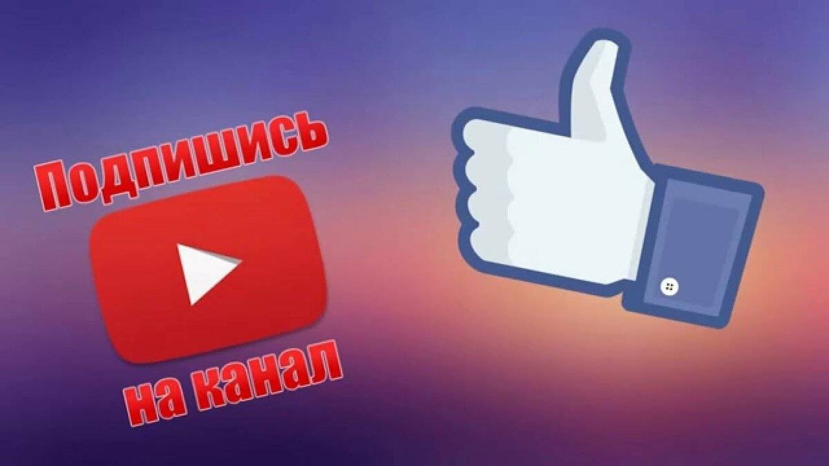 5 000 000 000 ПОДПИСЧИКОВ!