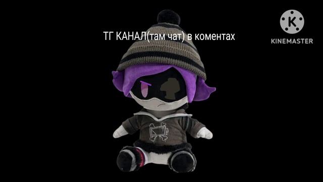 Кибер Ася 10(2/4)(тг СЛИВ)